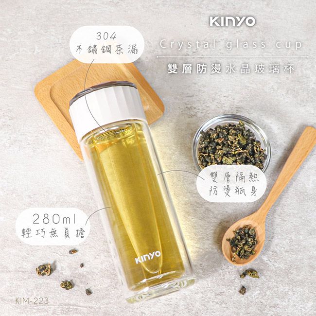 KINYO 280ml雙層防燙水晶玻璃杯-福利品 KIM-223