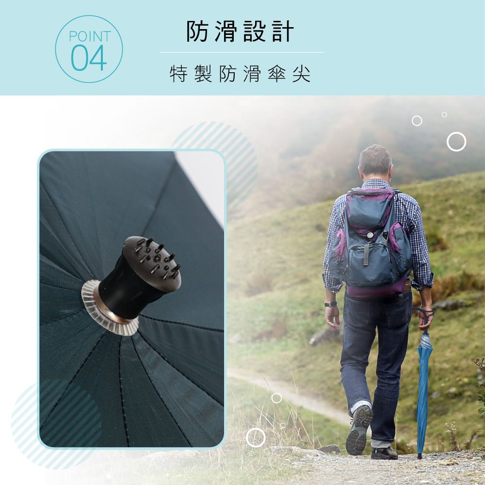 KINYO 25吋健行自動傘 KU-8055