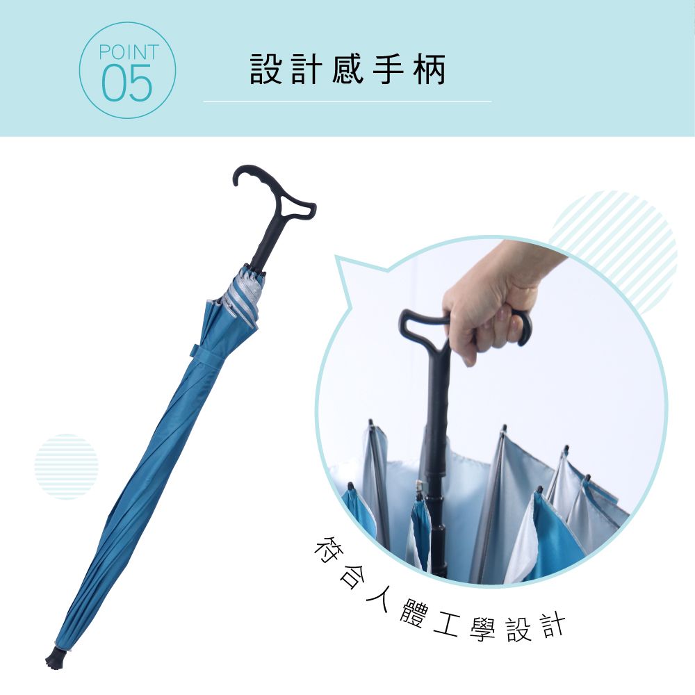 KINYO 25吋健行自動傘 KU-8055
