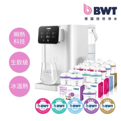 桌上型瞬冰瞬熱淨飲水機 1機14芯 鎂離子+鋅鎂離子+超軟水+矽鎂離子+鹼性水(AQA EASY)