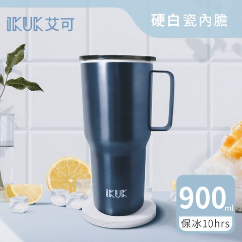 IKUK 艾可 真陶瓷保溫杯-真陶瓷手把冰霸杯900ml(吸管杯/陶瓷保溫瓶/大容量保冰杯/飲料環保杯)