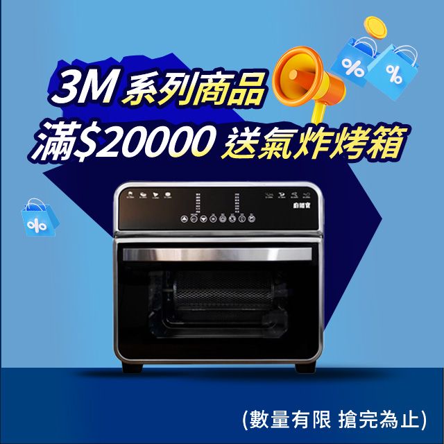 3M 全戶式不鏽鋼淨水系統(SS801)