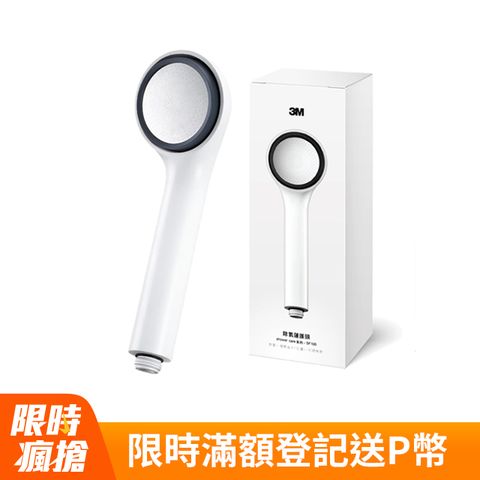  3M ShowerCare SF500除氯蓮蓬頭-1機5心組(加大花灑/兩段出水模式/省水)