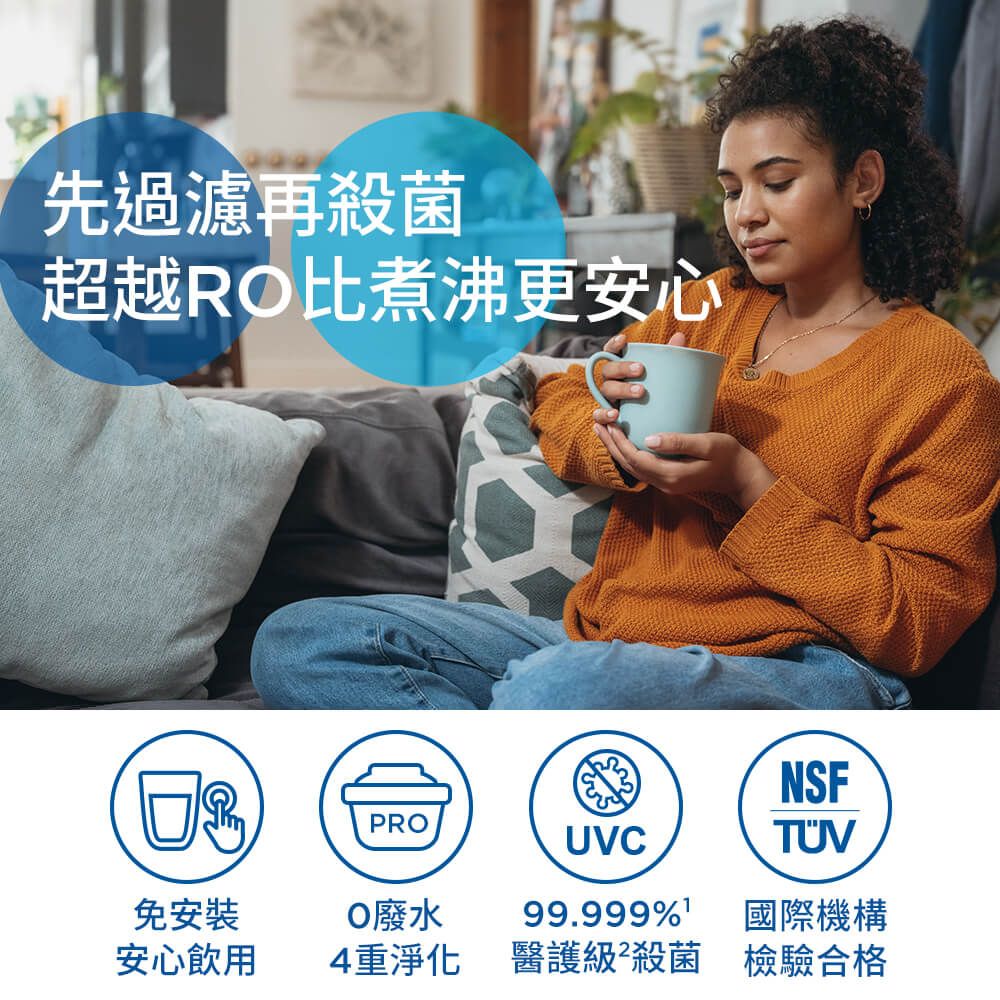 BRITA 官方直營 Model ONE 瞬熱UVC滅菌開飲機(MXPRO版)+6入MXPRO去水垢專家濾芯+保溫瓶(共7芯)