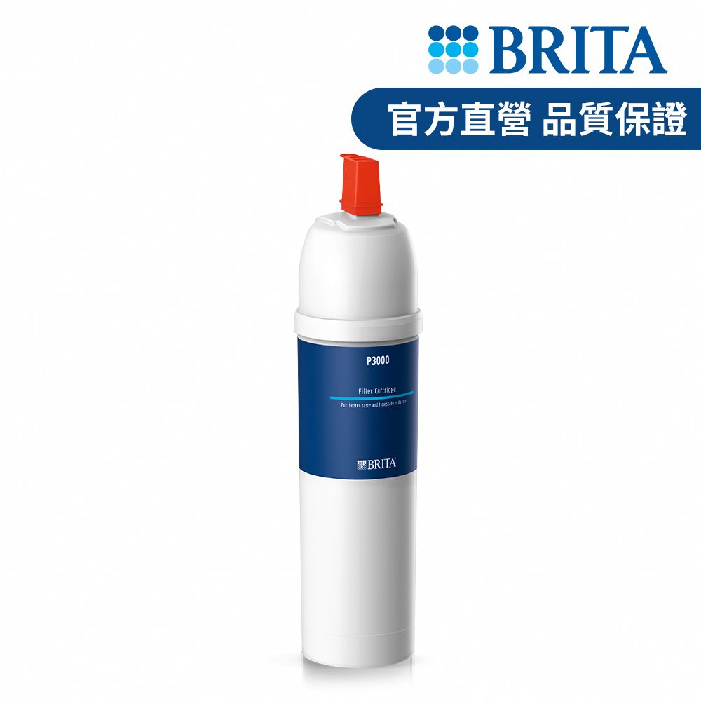 BRITA 官方直營 mypure P3000硬水軟化型濾芯(一入)