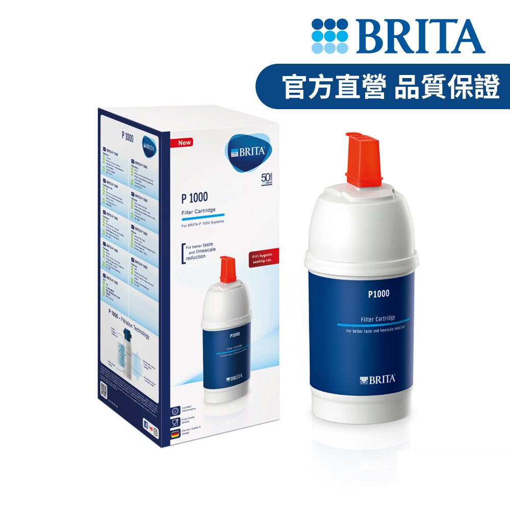 BRITA 官方直營 mypure P1000硬水軟化型濾芯(一入)