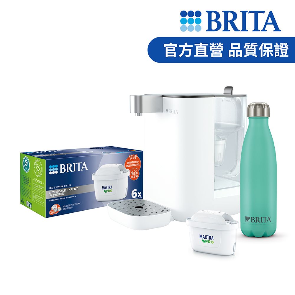 BRITA 官方直營 Model ONE 瞬熱UVC滅菌開飲機(MXPRO版)+6入MXPRO去水垢專家濾芯+保溫瓶(共7芯)