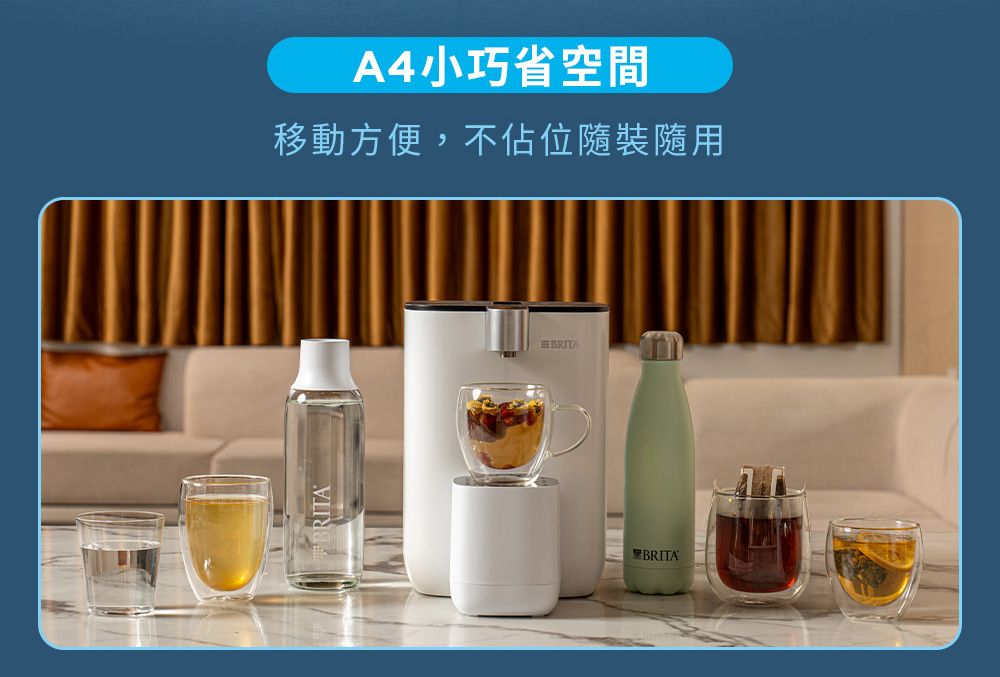 A4小巧省空間移動方便,不佔位裝隨用BRITABRITA