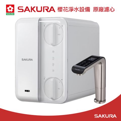 SAKURA 櫻花 廚下雙溫淨熱飲(P0531)