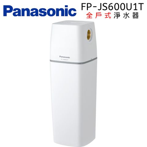 【Panasonic 國際牌】前戶式淨水器 (FP-JS600U1T)