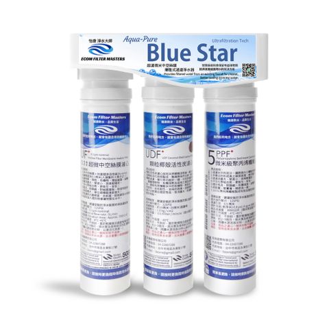 怡康 藍星系列快拆式三道除氯淨水器 搭配304不鏽鋼鵝頸龍頭 套裝組【不含安裝】