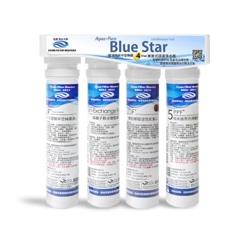 怡康 藍星系列快拆式四道除氯軟水淨水器 搭配304不鏽鋼鵝頸龍頭 套裝組