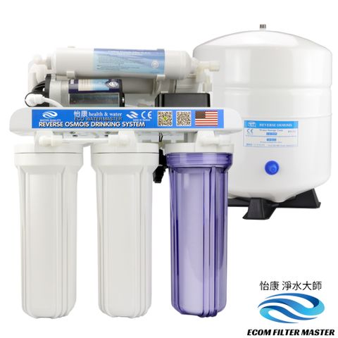 怡康 RO510 櫥下型 五道式 RO逆滲透淨水機 家庭飲水安心