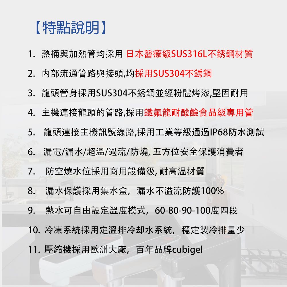 麗水生活 CVA-H - 詳情7