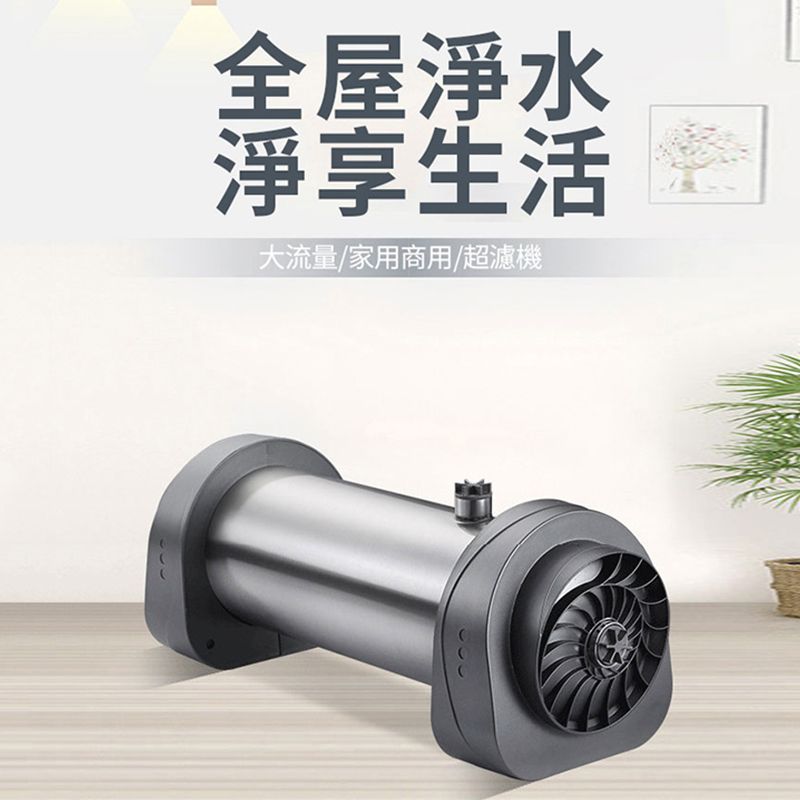 集集客 全屋凈水器 大流量不銹鋼自來水過濾器 管道凈水機 3500L/H  5500L/H 1寸口拉絲光油