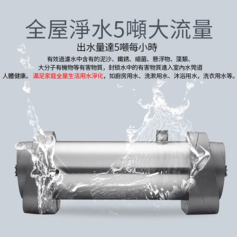 集集客 全屋凈水器 大流量不銹鋼自來水過濾器 管道凈水機 3500L/H  5500L/H 1寸口拉絲光油