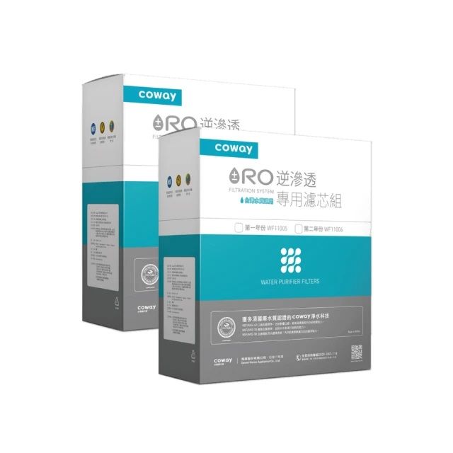 Coway RO逆滲透11吋專用全套濾芯組第一年+第二年份(適用P-160L淨水器)