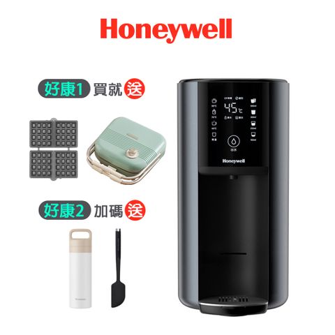 Honeywell 太空人 RO 濾淨瞬熱飲水機-宇宙黑 WSRO-602-TW