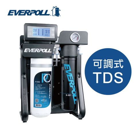 EVERPOLL 愛科商用 可調式RO逆滲透純水系統 RO-900S(含標準安裝)