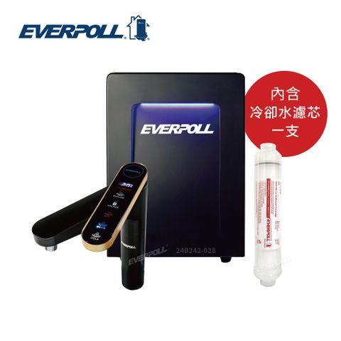 EVERPOLL 愛科濾淨 觸控三溫UV滅菌廚下飲水機 EVB-398(含標準安裝)