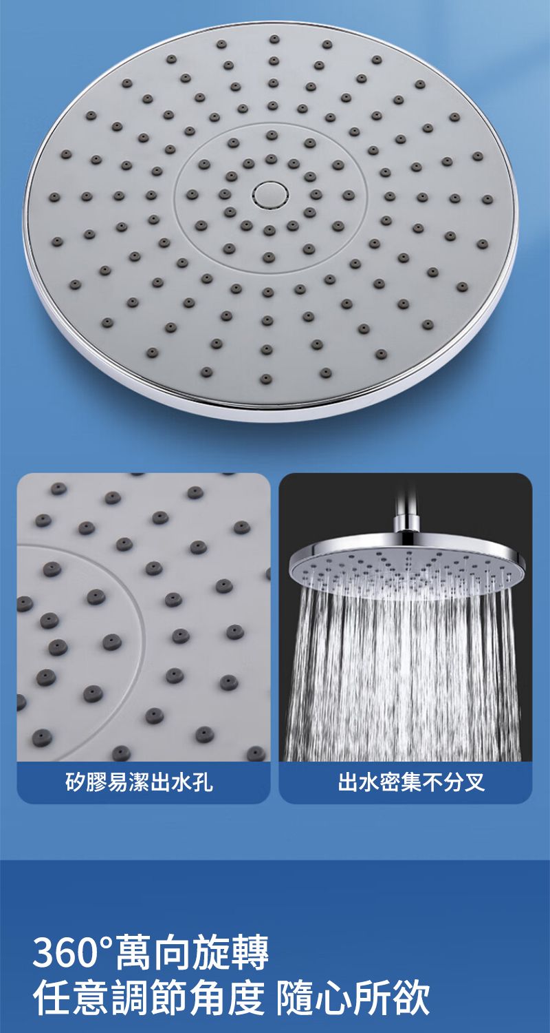 矽膠易潔出水孔出水密集不分叉360°萬向旋轉任意調節角度 隨心所欲
