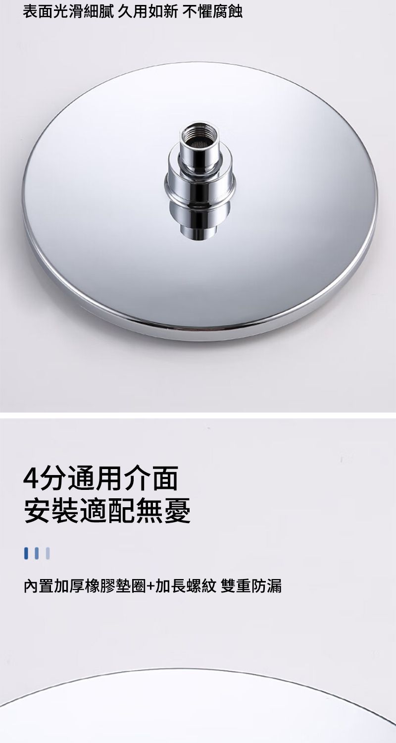 表面光滑細膩 久用如新 不懼腐蝕分通用介面安裝適配無憂內置加厚橡膠墊圈+加長螺紋雙重防漏