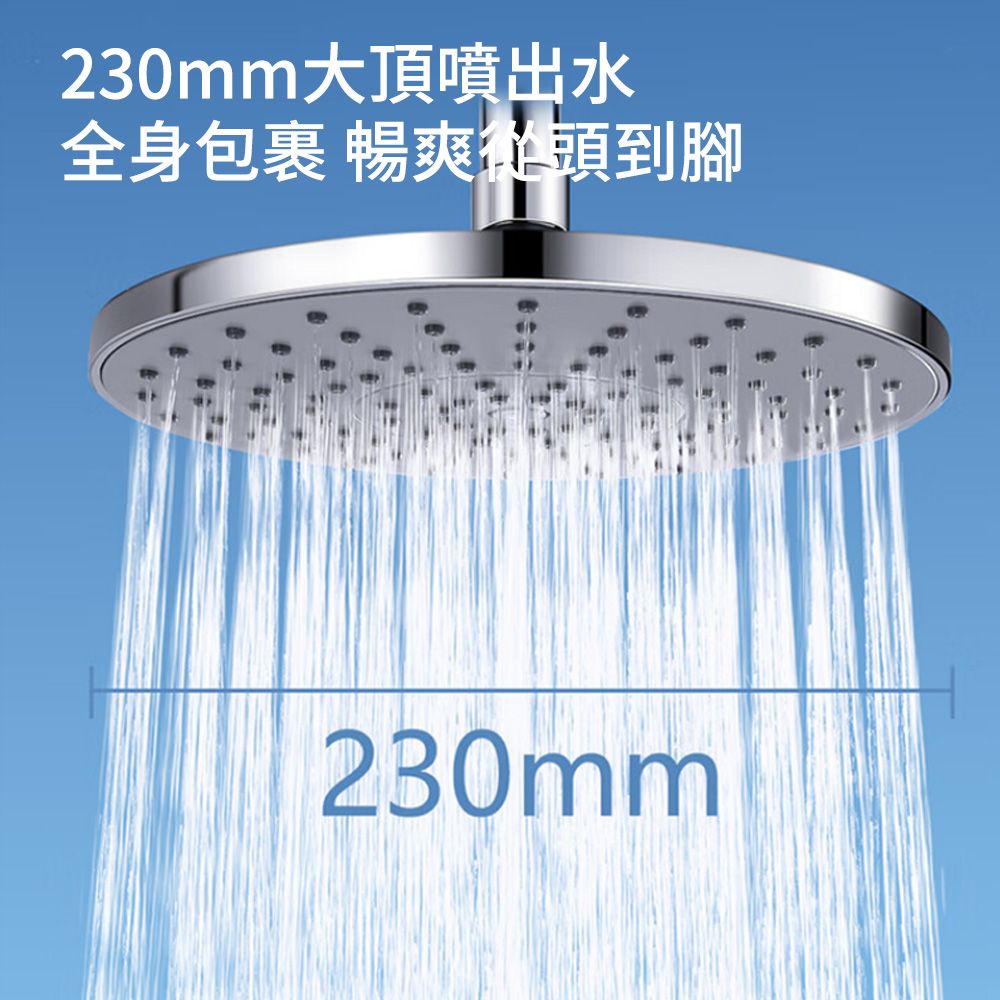  Lcy 9吋 超大面板大容量增壓花灑 全身包裹式淋雨頂噴蓮蓬頭 加厚防爆淋浴花灑 大出水孔噴頭