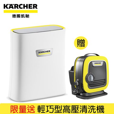KARCHER 德國凱馳高壓清洗機K mini+淨水過濾系統WPC 120 UF