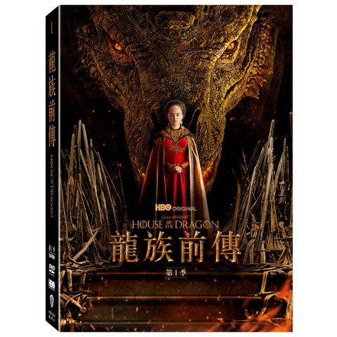 龍族前傳 第一季 DVD