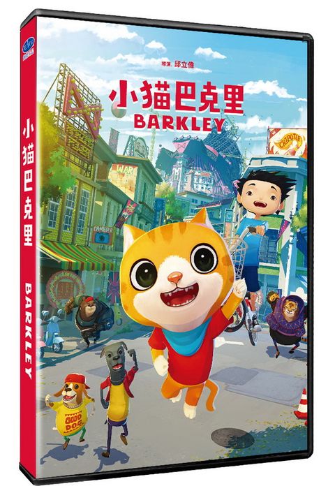 小猫巴克里  DVD