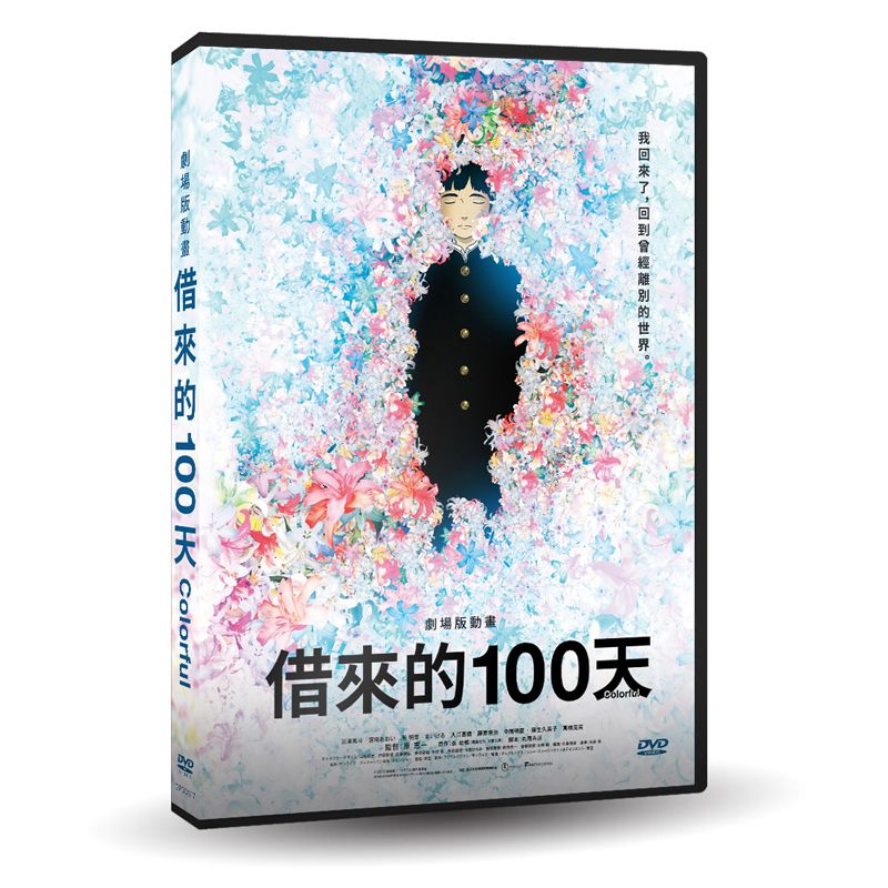 DNAA2B-A9009YNNN