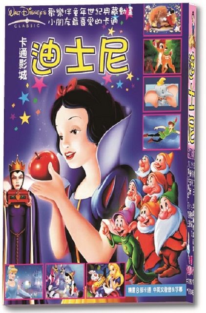 迪士尼卡通影城  DVD