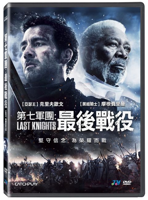 第七軍團：最後戰役 DVD