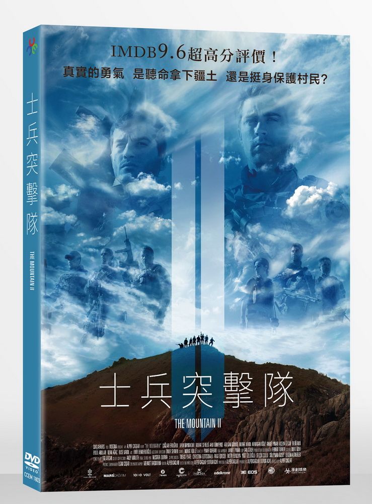  士兵突擊隊  DVD