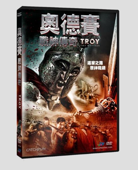 奧德賽：戰神傳奇 DVD