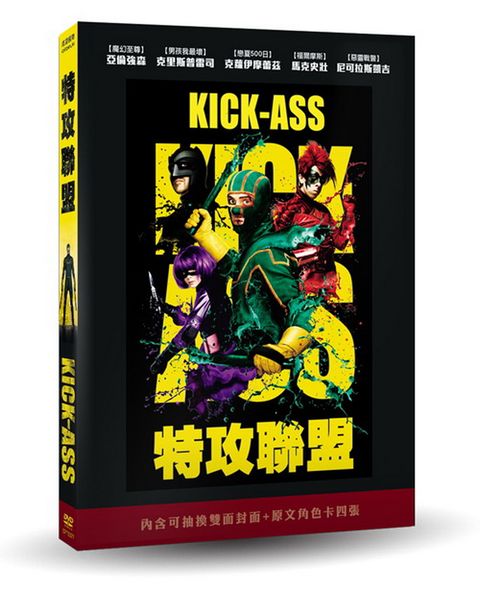 特攻聯盟 DVD