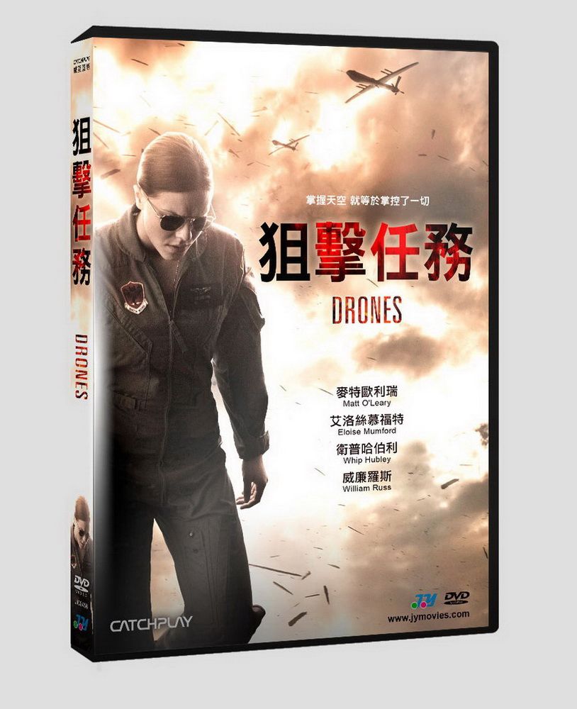  狙擊任務 DVD