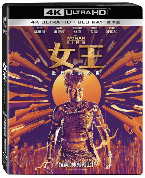 女王UHD+BD 雙碟限定版