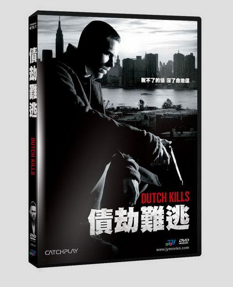 債劫難逃  DVD