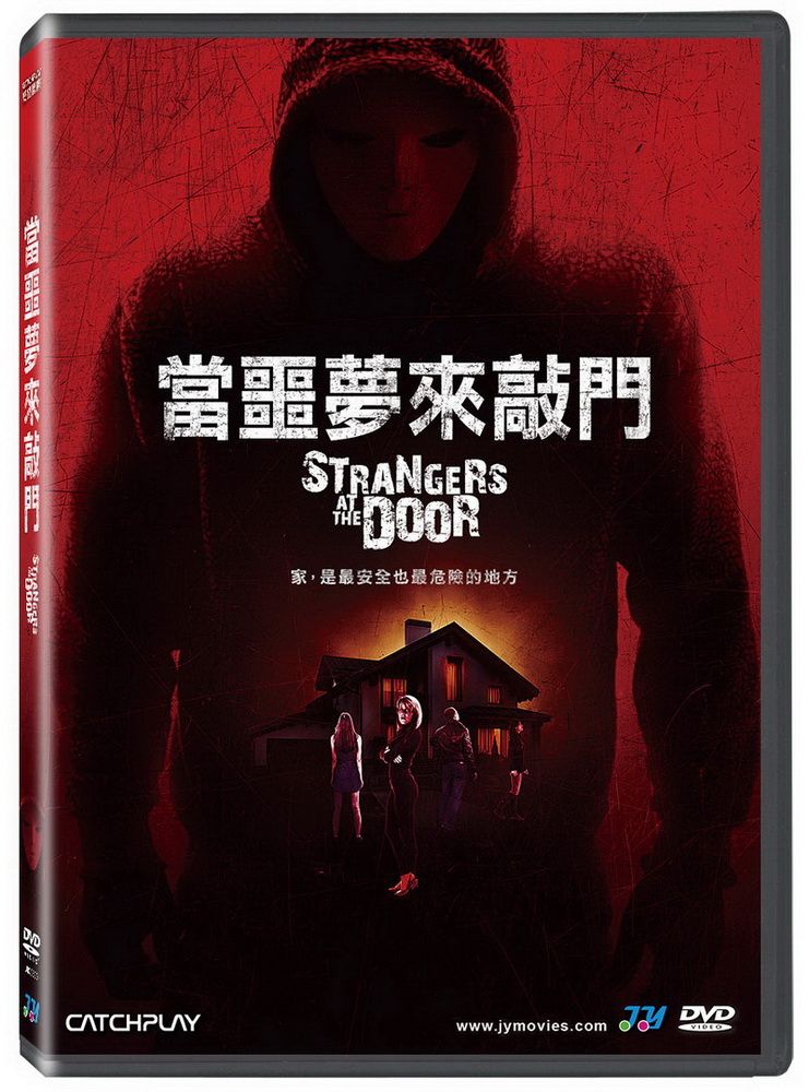  當噩夢來敲門  DVD