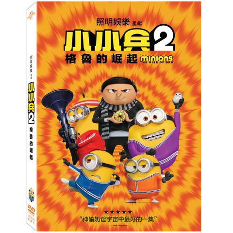 小小兵2：格魯的崛起  DVD