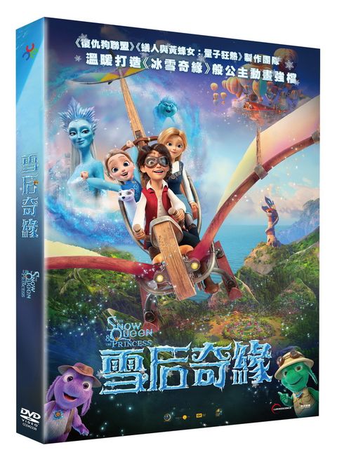 原創娛樂 雪后奇緣 DVD