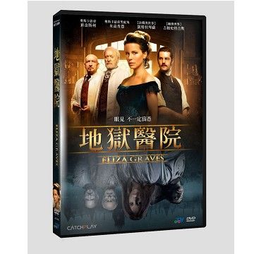  地獄醫院  DVD