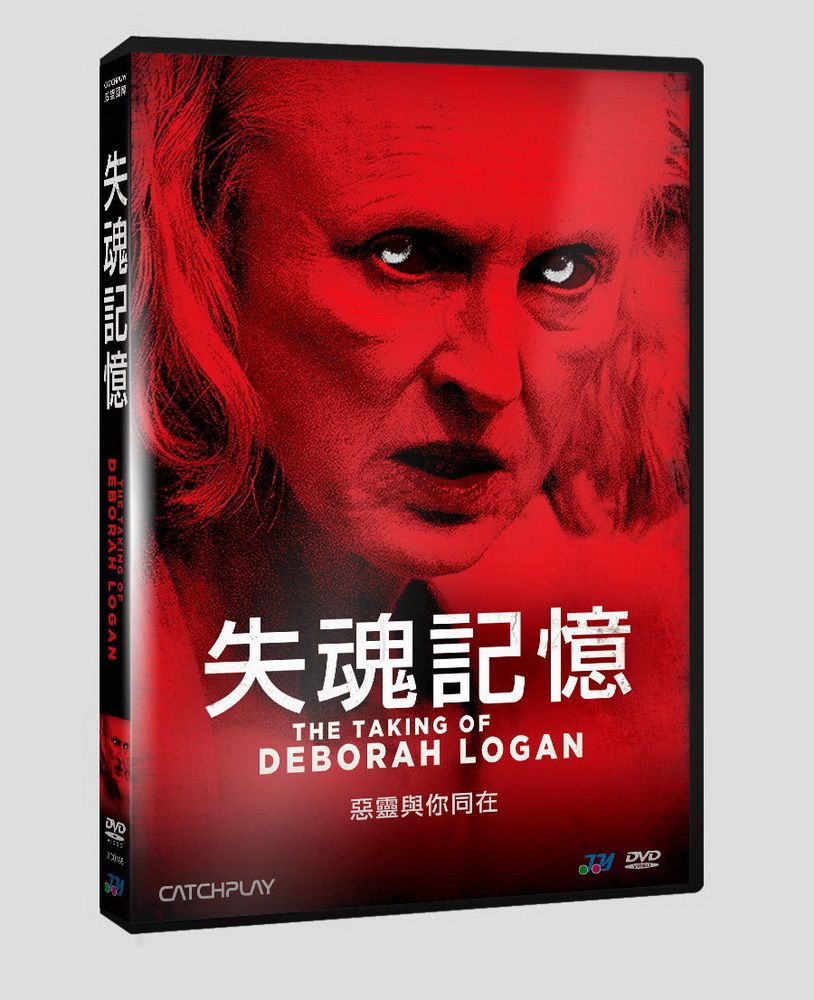  失魂記憶 DVD