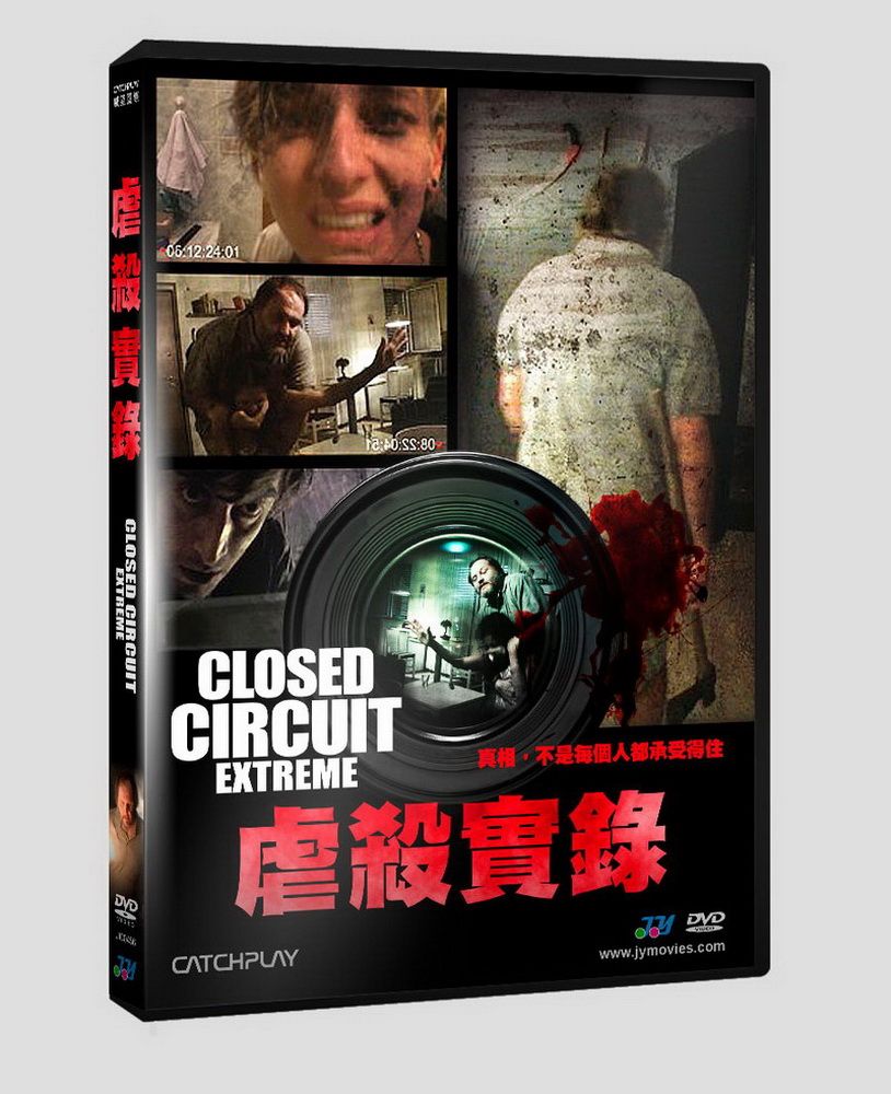  虐殺實錄  DVD