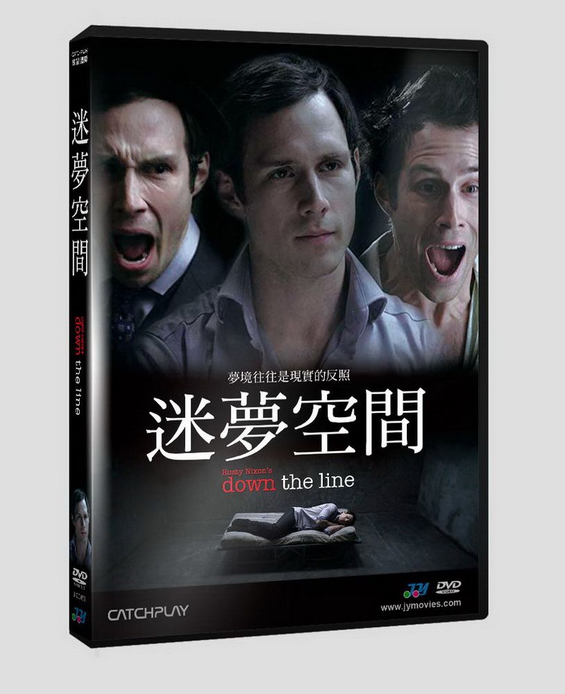  迷夢空間  DVD