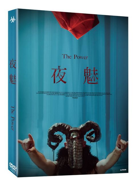 夜魅DVD