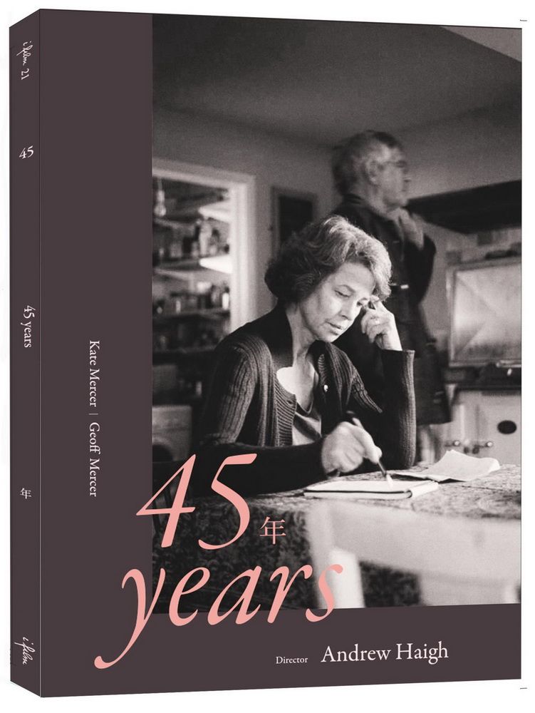  45年 DVD