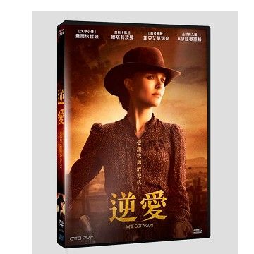  逆愛    DVD