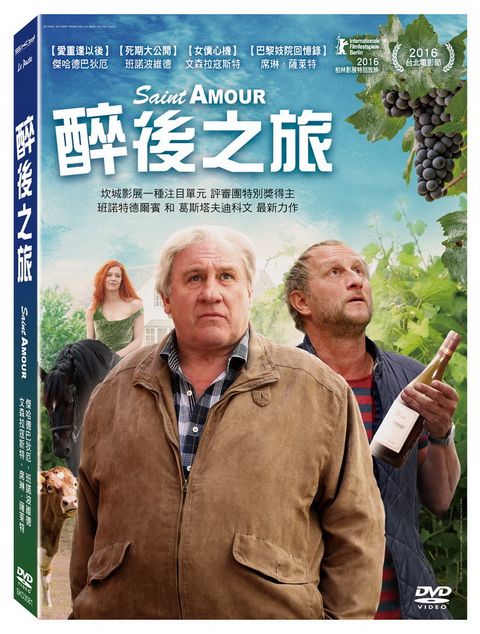 醉後之旅  DVD